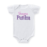 Liane Fried Studio Shayna Punim Onesie