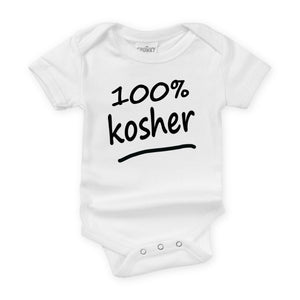 Spunky Stork Onesie ~ 100% Kosher