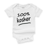 Spunky Stork Onesie ~ 100% Kosher