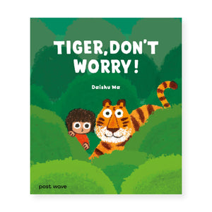 Tiger, Don't Worry!