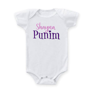 Liane Fried Studio Shayna Punim Onesie