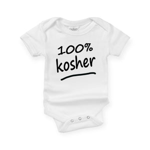 Spunky Stork Onesie ~ 100% Kosher