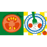 Tomato, Tomato, Tomato!