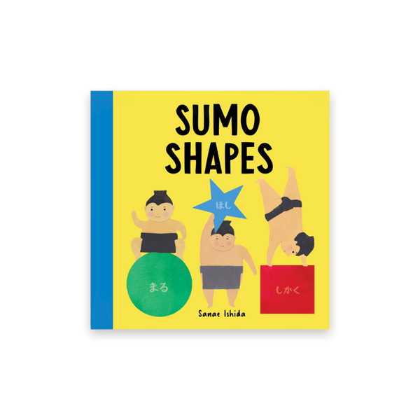 Sumo Shapes – Born Yesterday