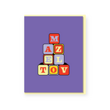 Everyday Yiddish Mazel Tov Blocks Baby Card